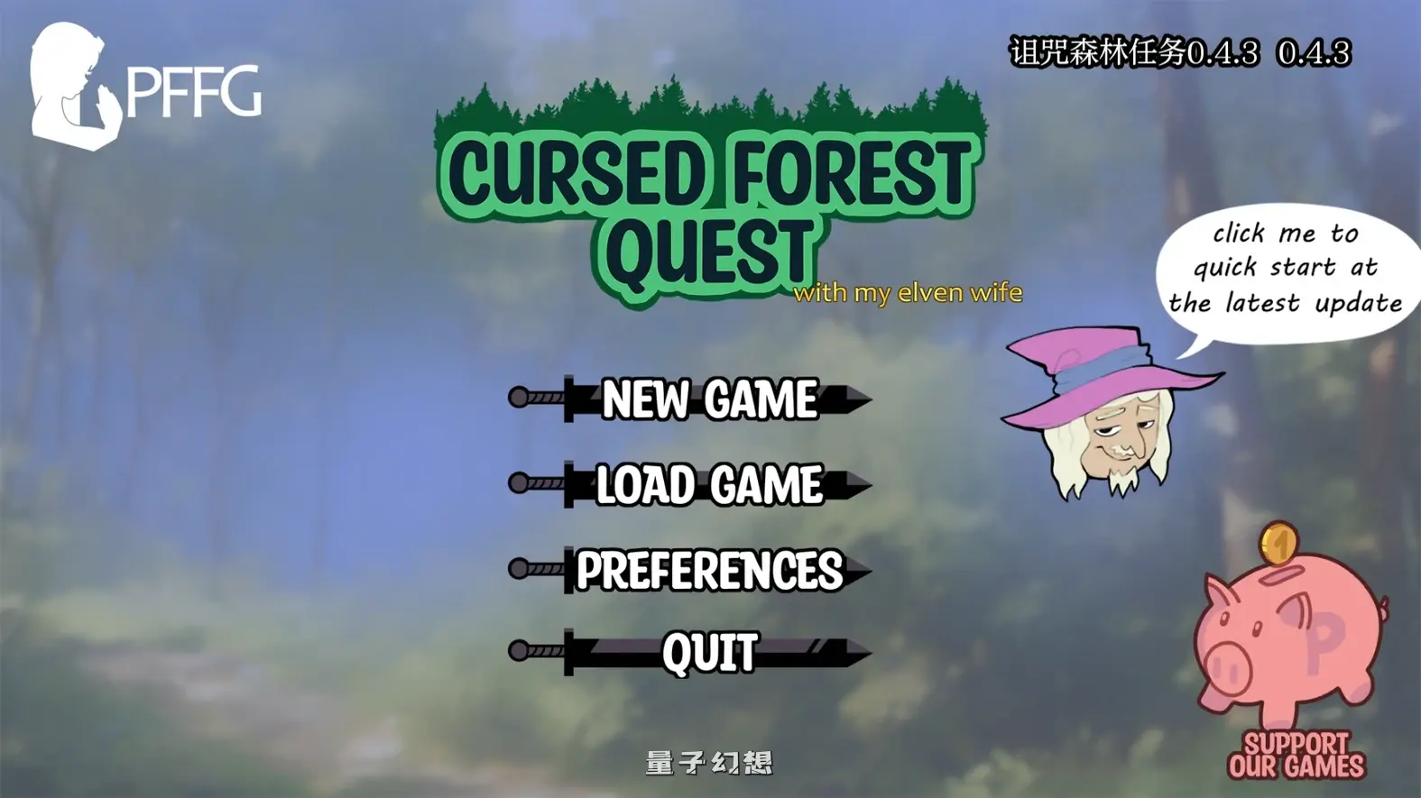 诅咒森林任务0.4.3 AI汉化版(精灵/SLG/2D)更新/1.46G