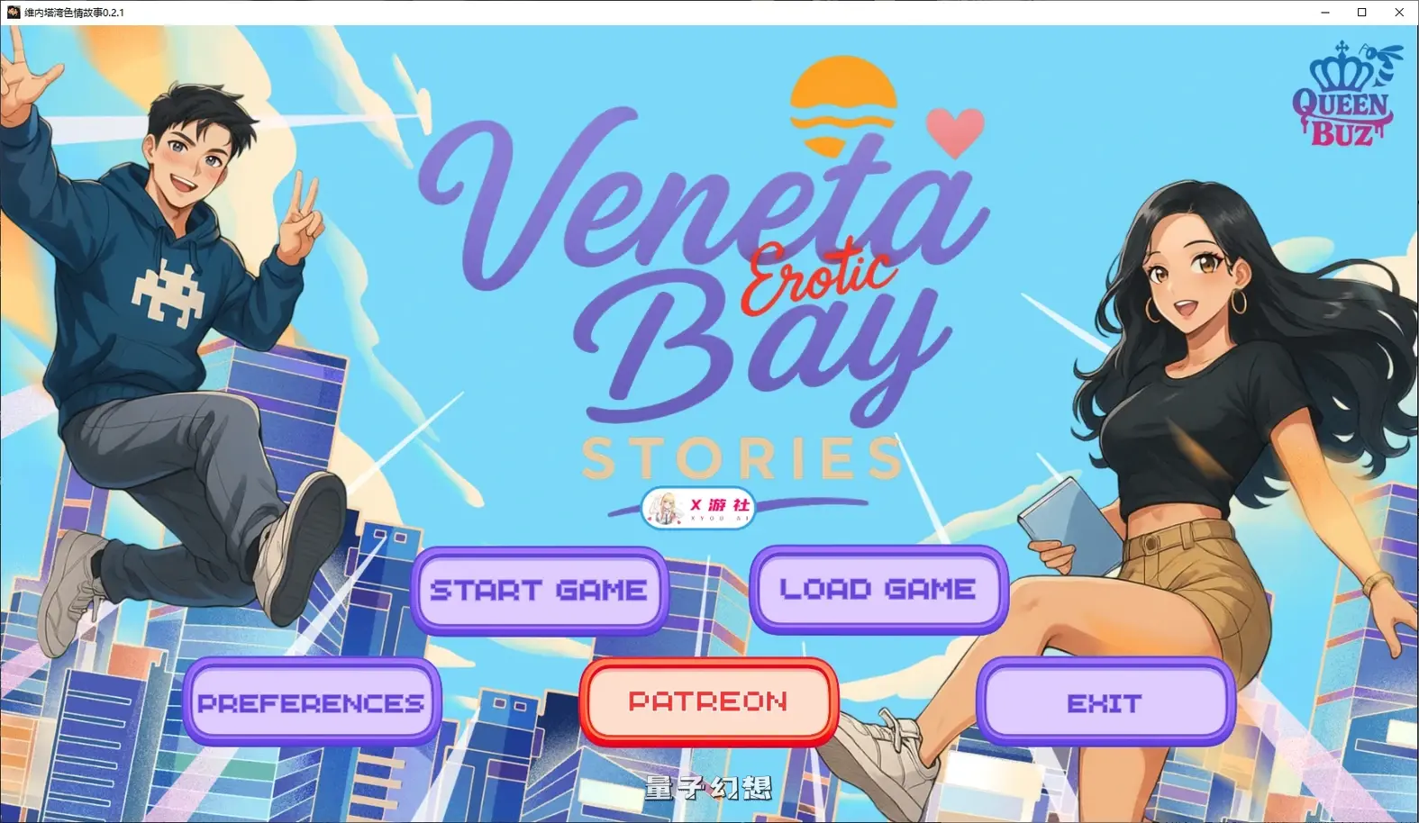 维内塔湾情故事0.2.1 AI汉化版(亚洲SLG/AI汉化/2D)更新/2.16G 手机游戏 第1张-量子幻想 维内塔湾情故事0.2.1 AI汉化版(亚洲SLG/AI汉化/2D)更新/2.16G