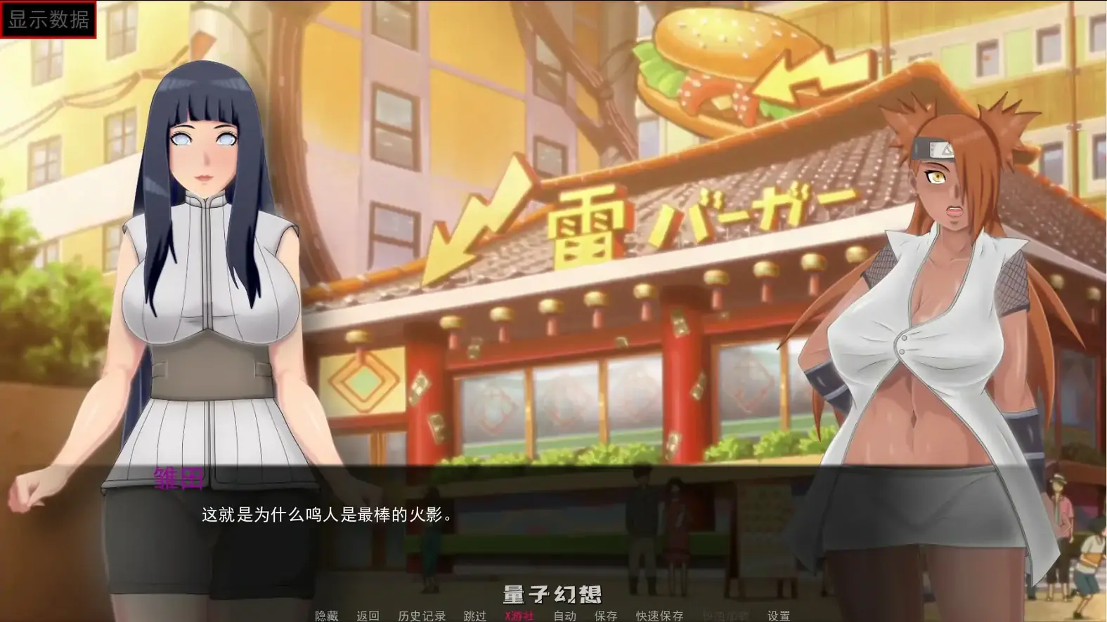 佐良娜的训练：最后的战争 v4.0 官方中文版(日系SLG/动态/官中)2.14G