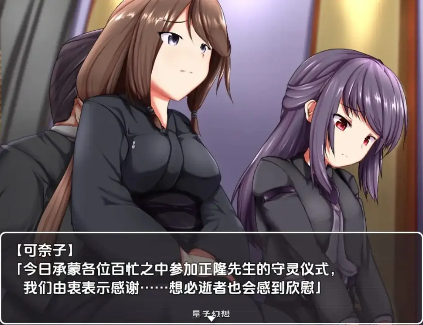 根本家的人們1.0(AI汉化日系/RPG)878M 手机游戏 第1张-量子幻想 根本家的人們1.0(AI汉化日系/RPG)878M