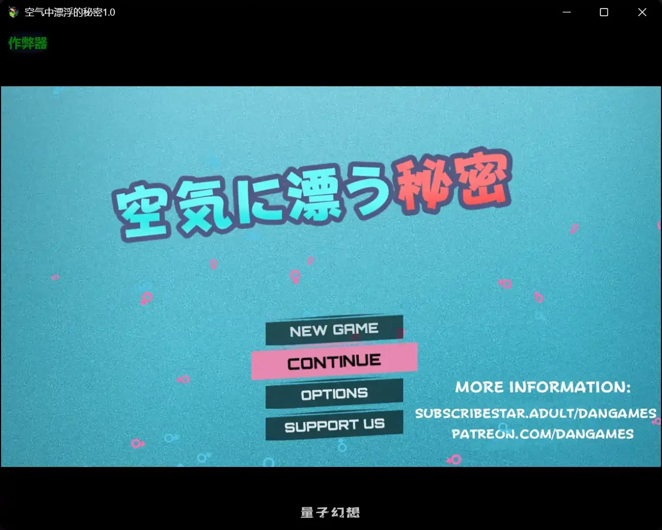 空气中漂浮的秘密1.0(日系RPG/AI汉化)980MB