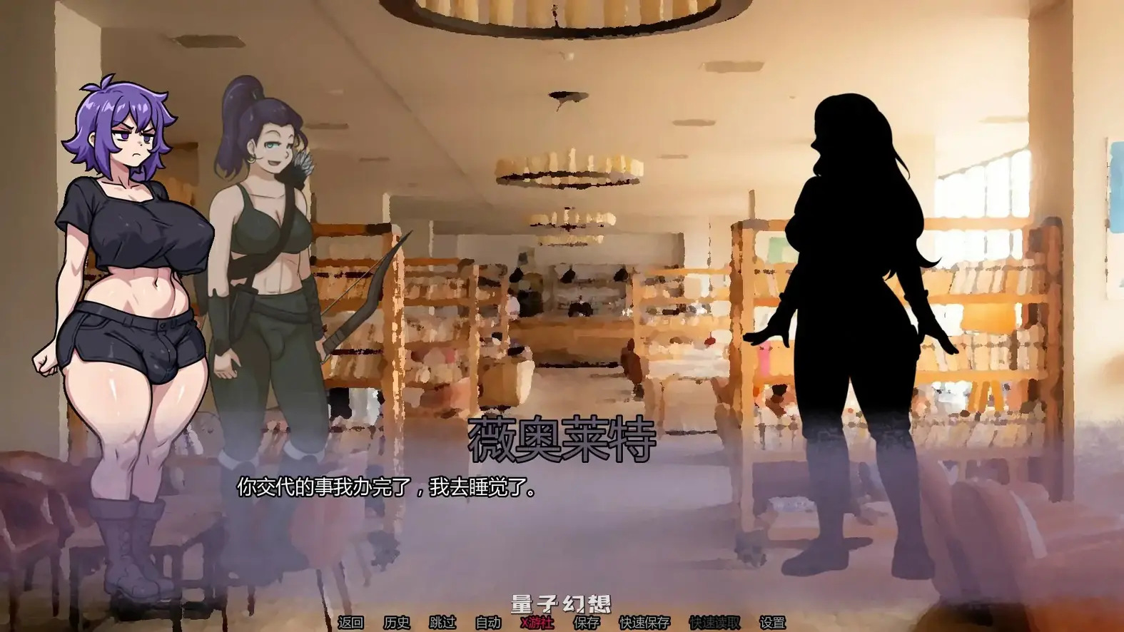 幸福睡眠 v0.3.14 AI汉化版(SLG/2D)更新/598MB