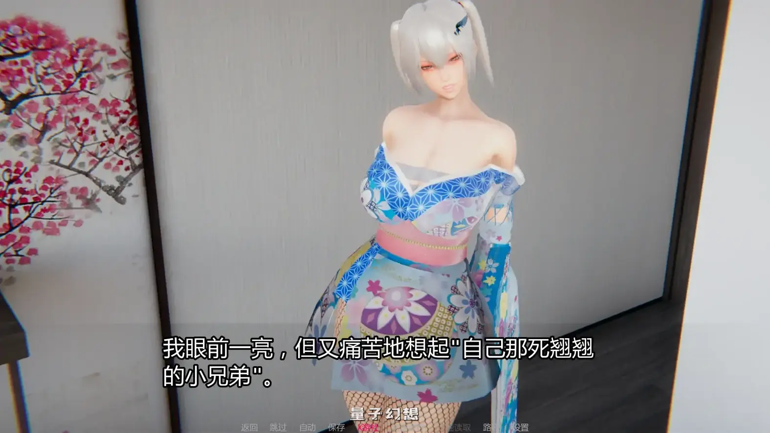 12女神0.15 AI汉化版(亚洲SLG/AI汉化/3D)更新/5.24G