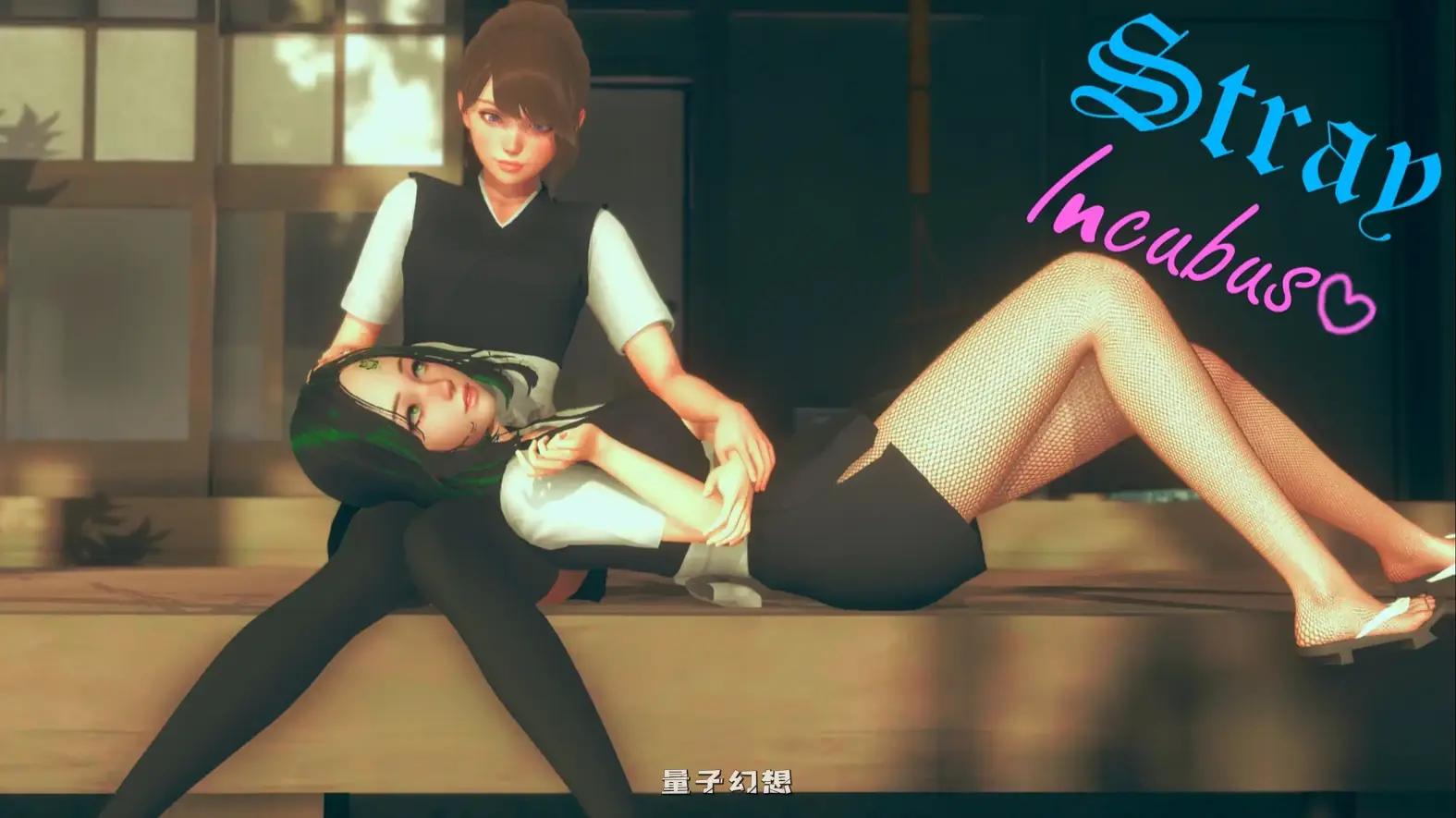 流浪魔S2 Ch.3a AI汉化版(亚洲SLG/冒险)更新/6.48G