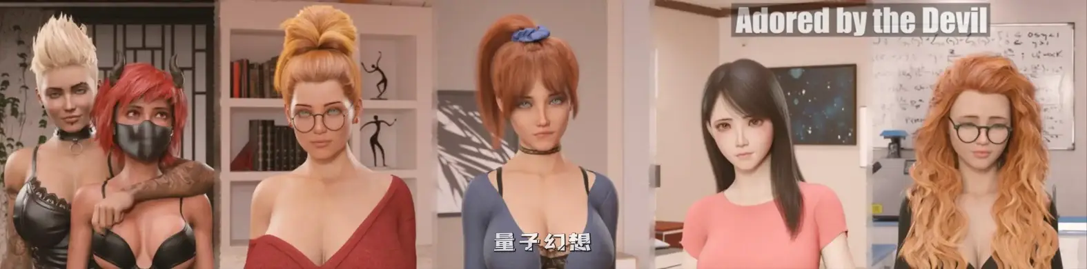 魔鬼的崇拜0.13 AI汉化版(SLG/AI汉化)更新/8.16G