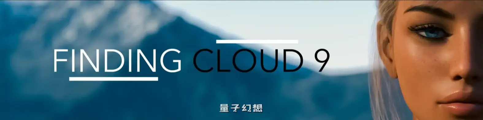 寻找云端九号0.8.2 AI汉化版(SLG/AI汉化/沙盒)更新/8.46G