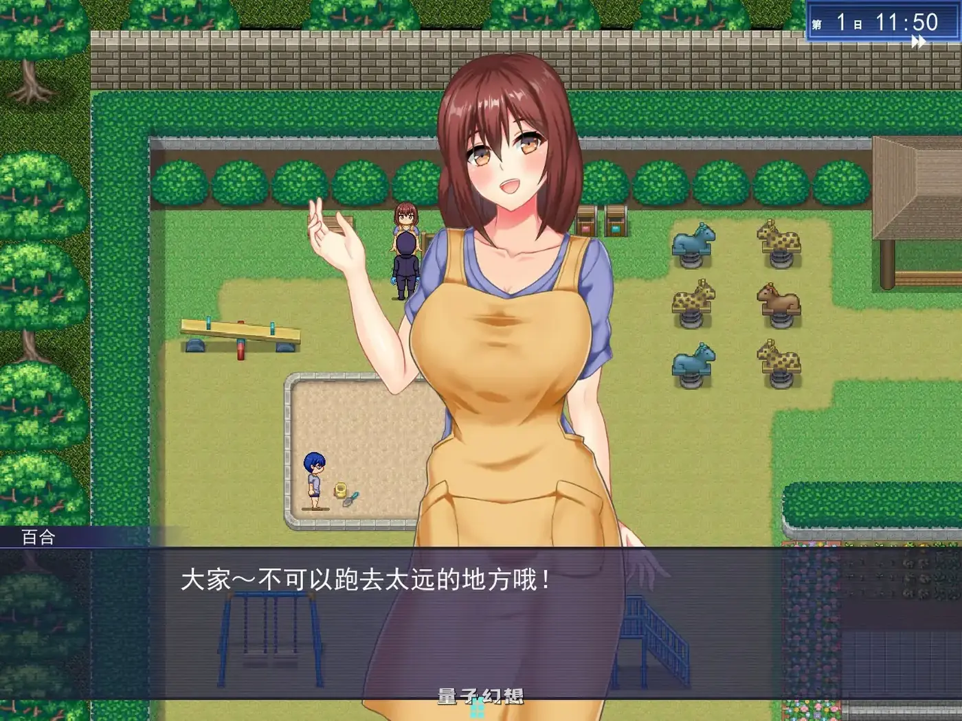 触手星人异界创业记V1.02 官方中文步兵版(日系RPG/2D/官中)2.05G