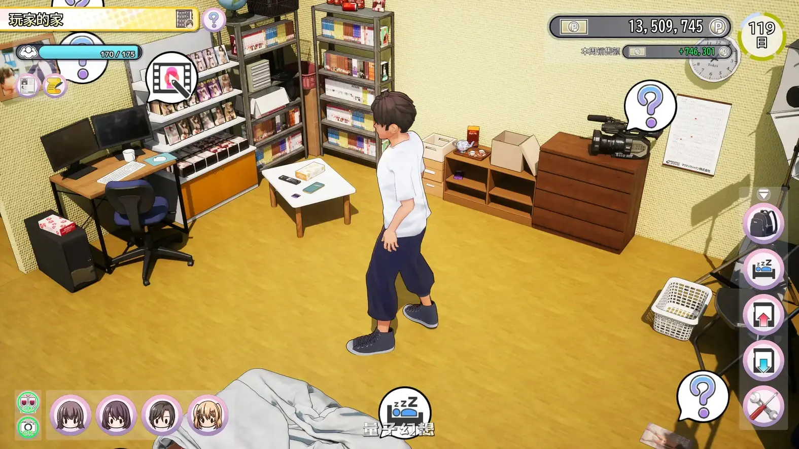 AV导演生活！V1.239 STEAM官方中文步兵版(日系SLG/2D/官中)3.63G