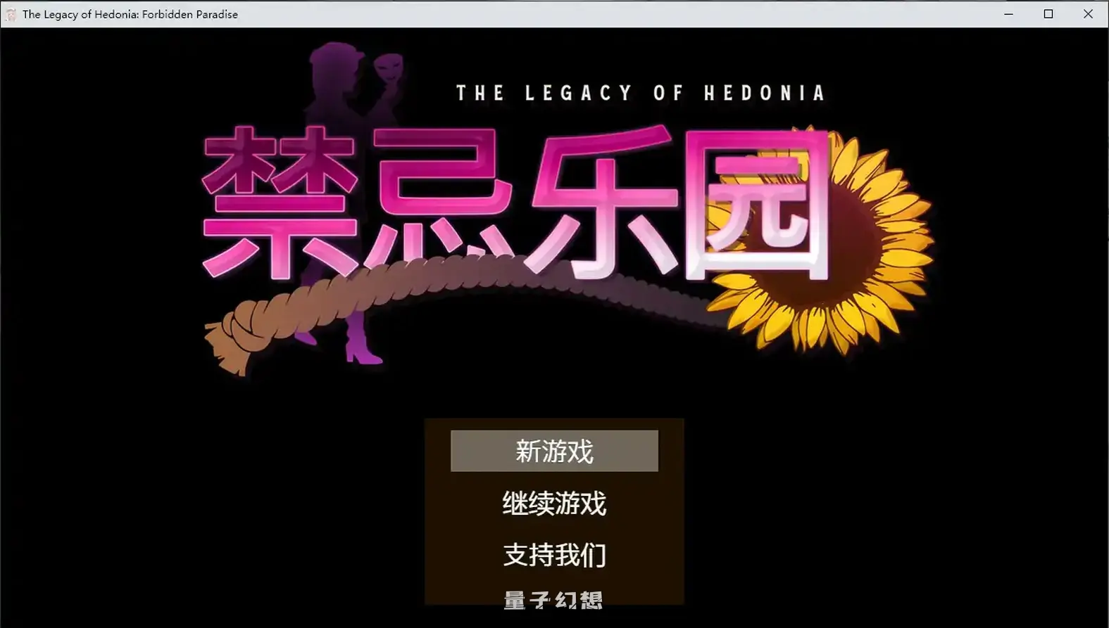 极乐遗境:禁忌乐园 Alpha 0.11.3 官方中文版(日系SLG/动态/官中)685MB 电脑游戏 第1张-量子幻想 极乐遗境:禁忌乐园 Alpha 0.11.3 官方中文版(日系SLG/动态/官中)685MB