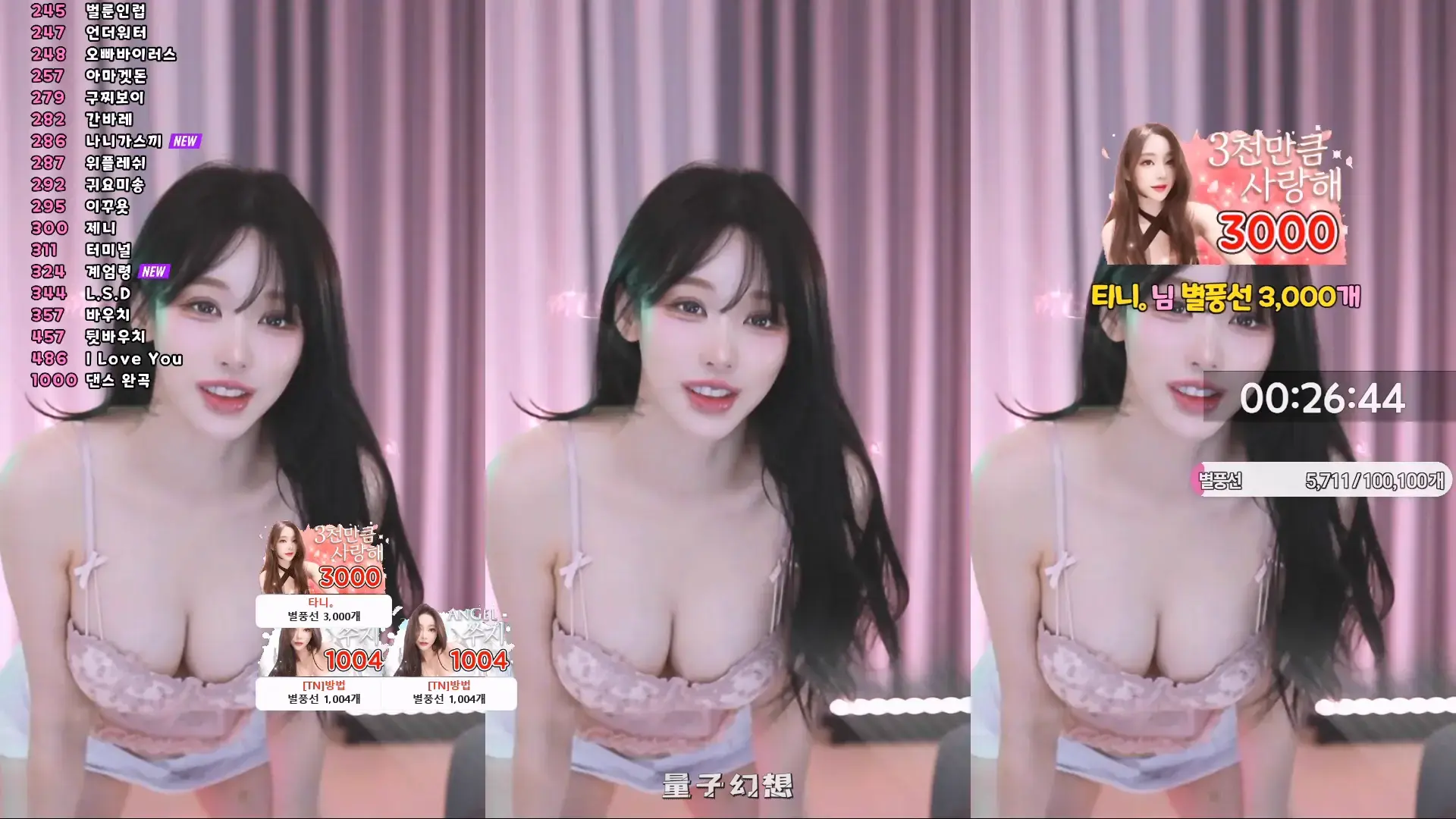 韩国BJ@ 2025年8月性感韩国 可爱主播裙底跳舞合集