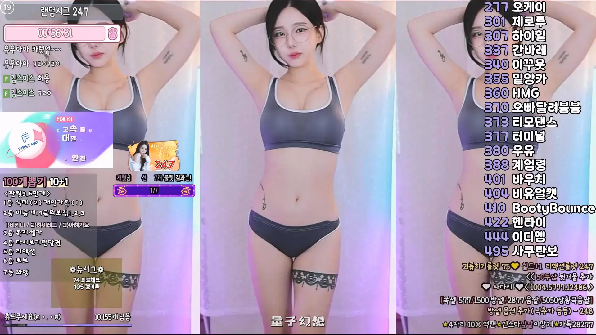 韩国BJ@ 2025年9月韩国妹子好身材马甲线 形状完美舞蹈合集