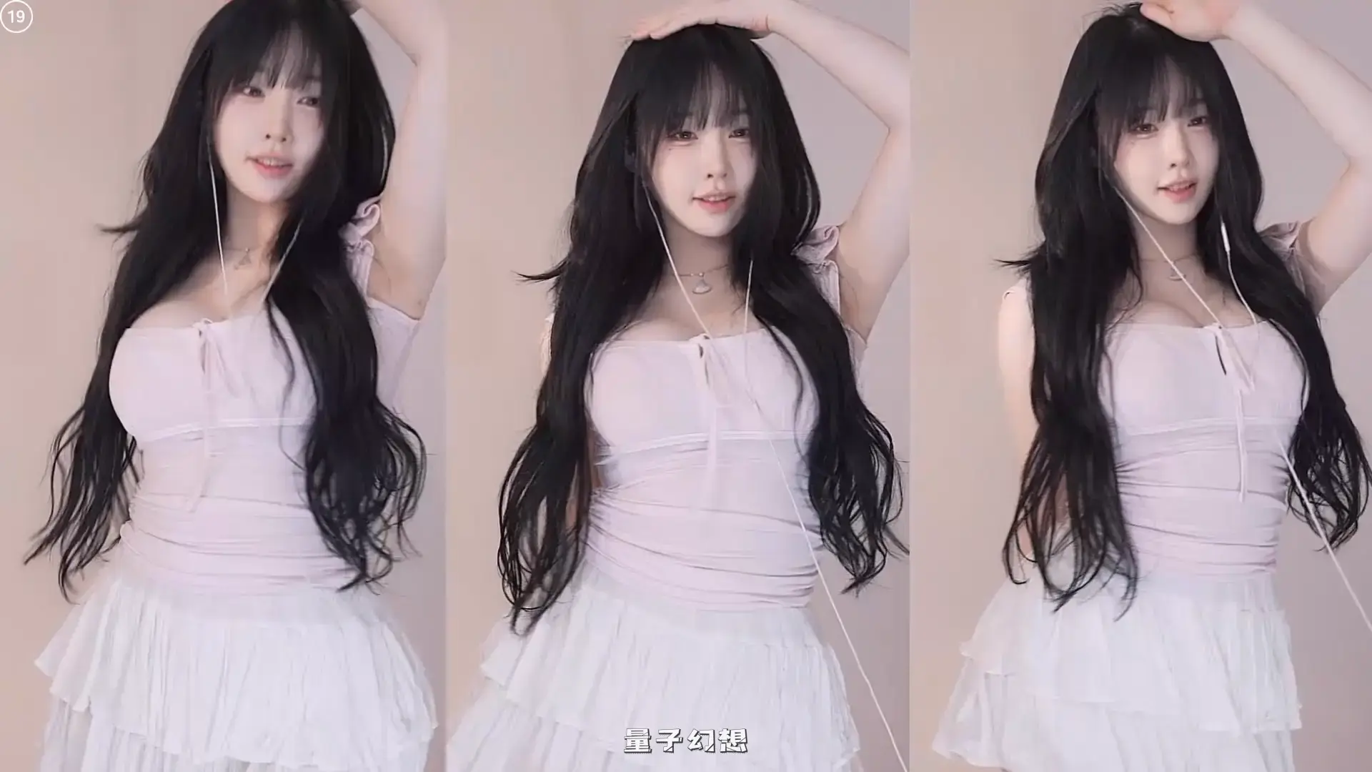 韩国BJ@ 2025年9月韩国高颜值丰满精致美女 秀屁股舞蹈合集