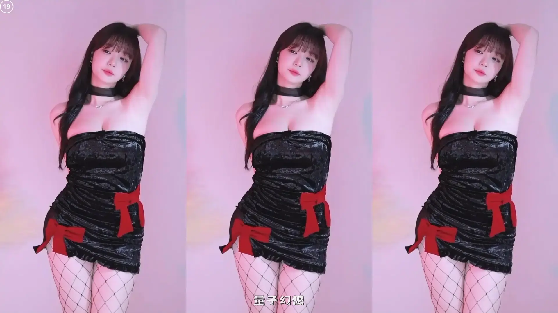 韩国BJ@ 2025年9月韩国清纯主播好身材 高颜值跳舞合集