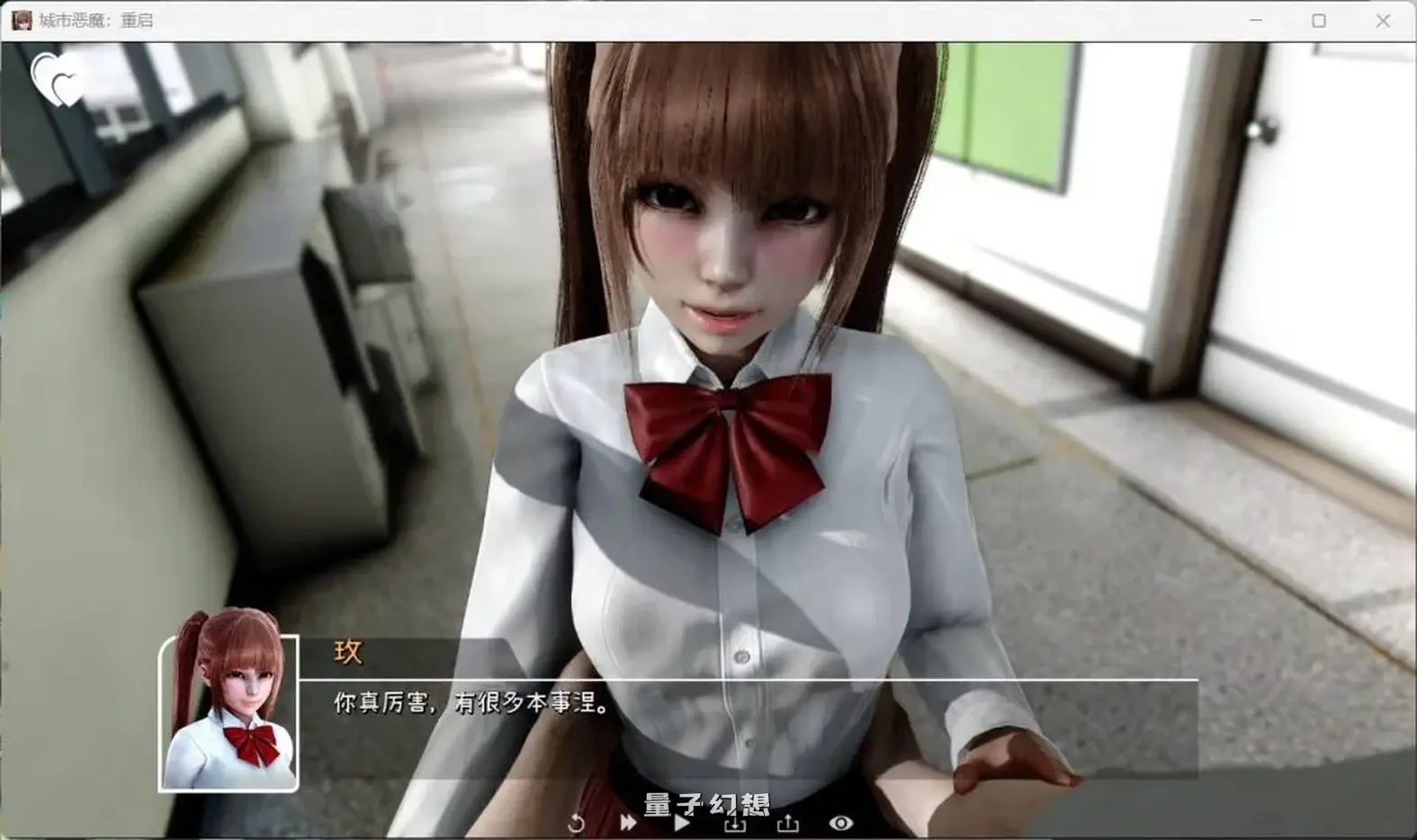 【毛骨悚然/SLG】城市恶魔：重启V0.3.0 官方汉化版[更新5.93G]