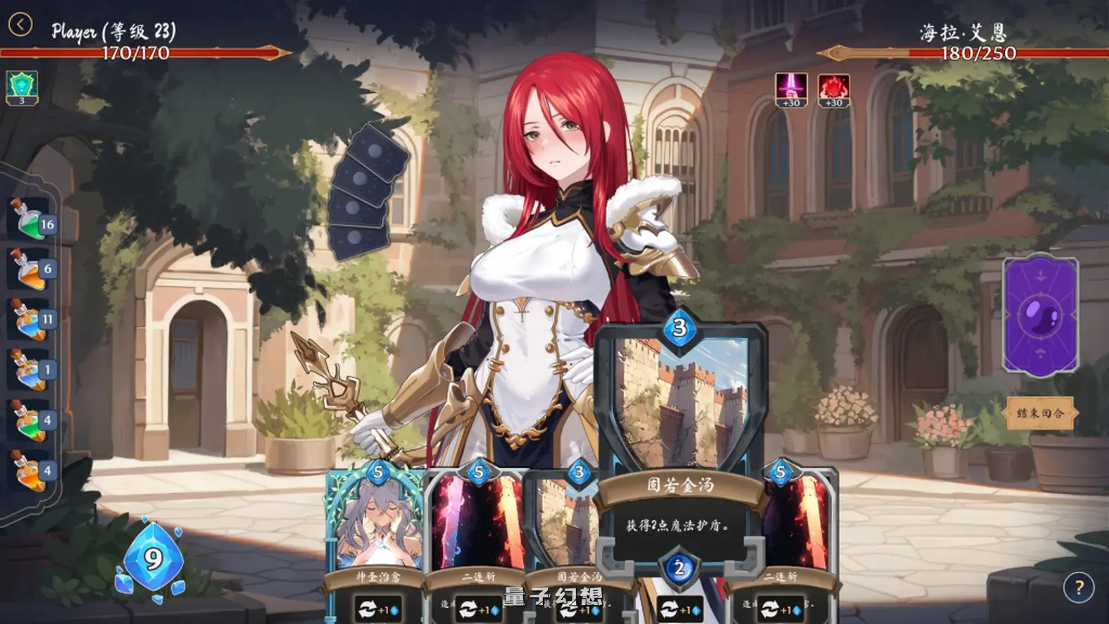 【终结魔王/SLG】光环：次元卡片/奥拉：卡牌狂潮/AURA: Hentai Cards Ver1.6+全DLC全动态/官中[3.29G]