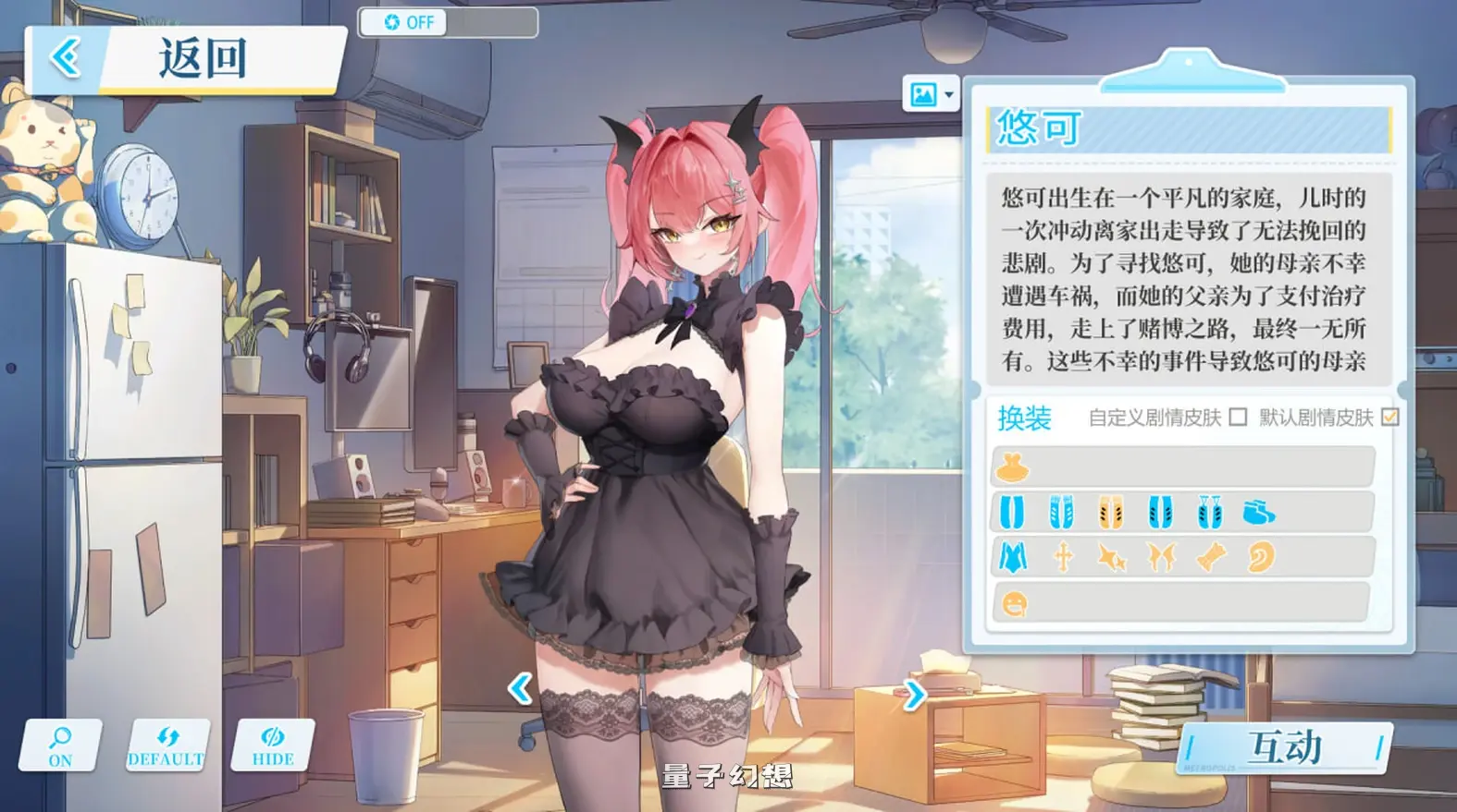 【亚洲风SLG/循环】 在愿望终结的世界拯救你 Ver1.0.7 官方中文版+全CG [更新8.51G]