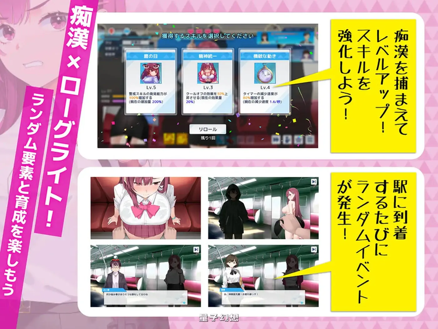 【卧底警官/SLG/战斗/动态】 诱饵痴汉搜查官莉娜 囮痴漢捜査官リナ ver1.13 官方中文版  [更新3.96G]