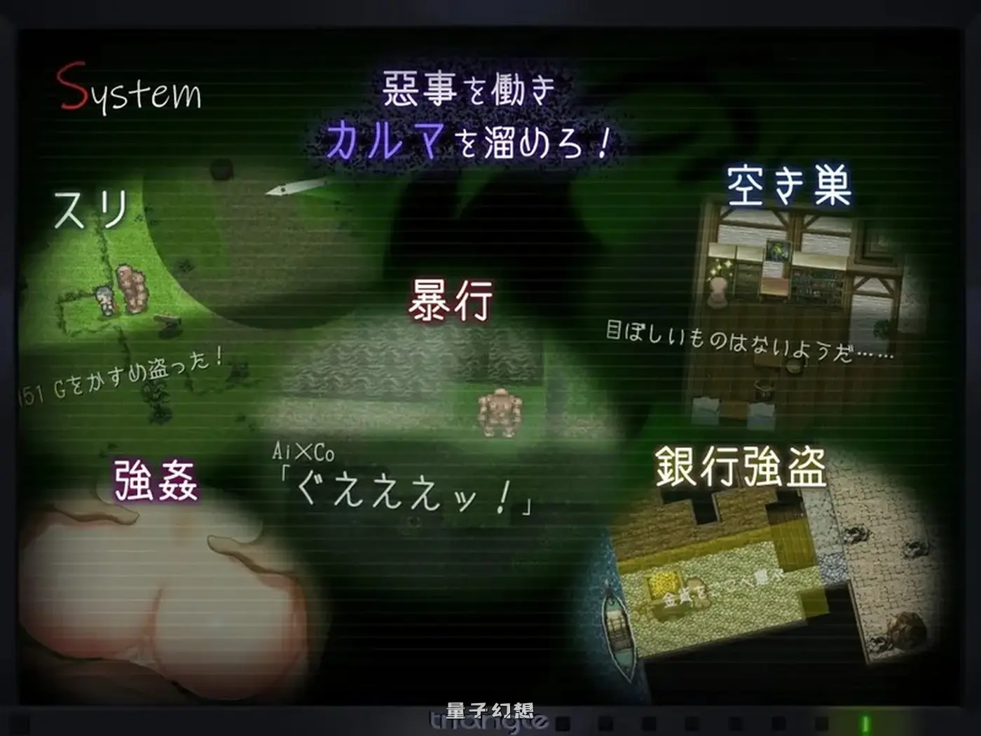 【魔物/RPG】塔纳托斯 タナトス-Thanatos- 汉化版+全回想存档 [5.27G]