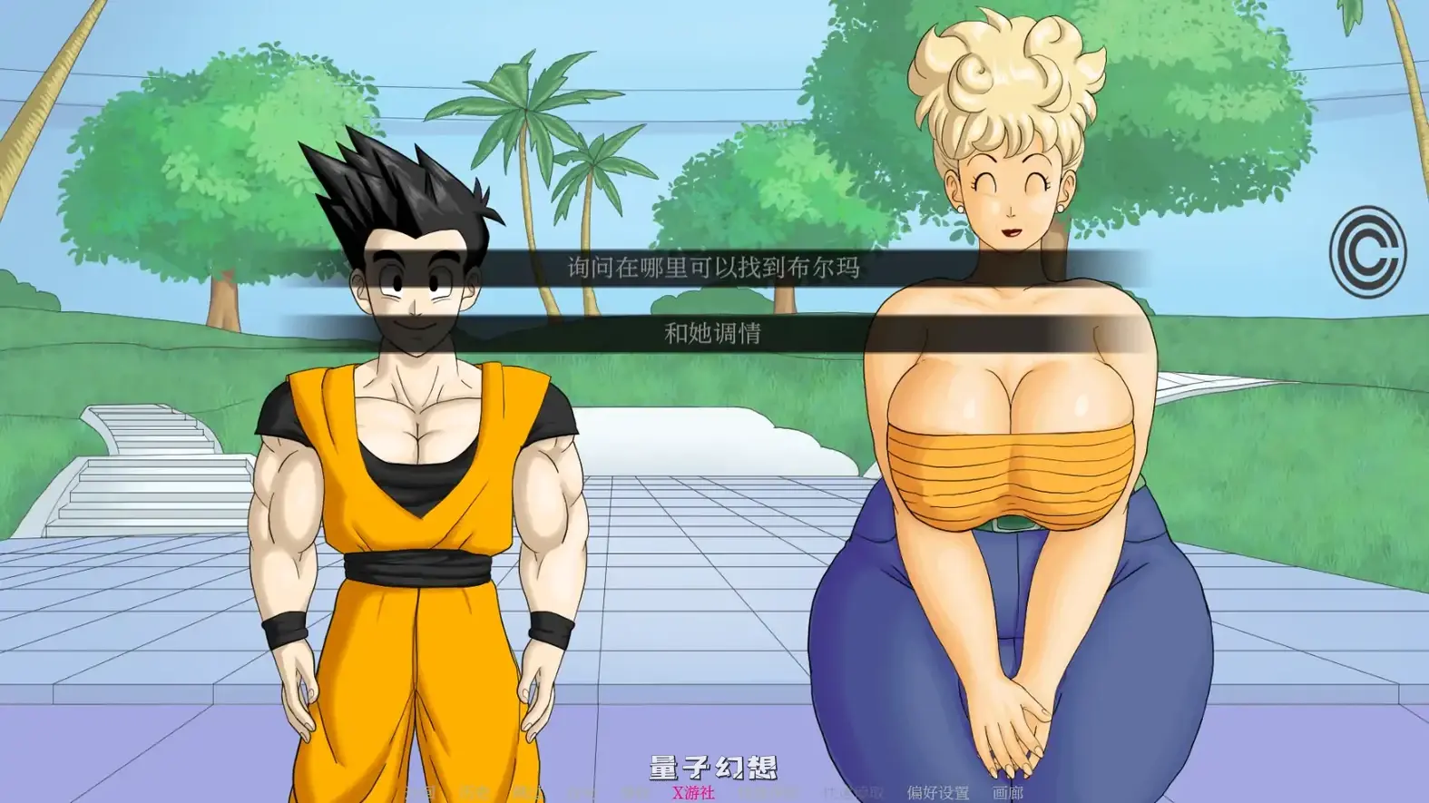 【悟天/SLG/动态/】龙珠Fv1.2 AI汉化版[更新895M]