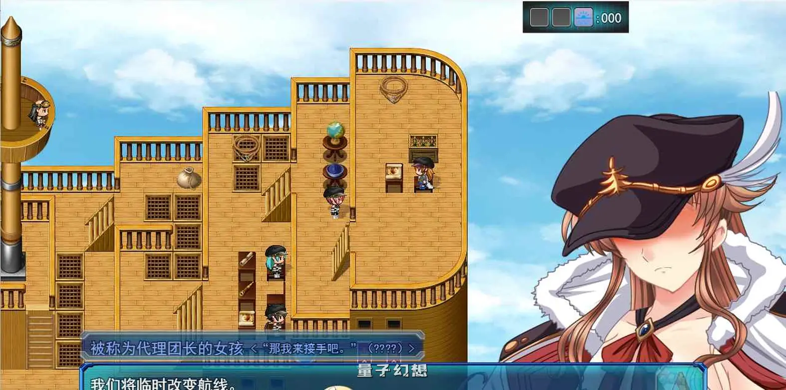 【日式RPG/亲密】 碧蓝征程 L-BlueQuest Ver1.49 AI汉化版+全回想存档 [2.40G]