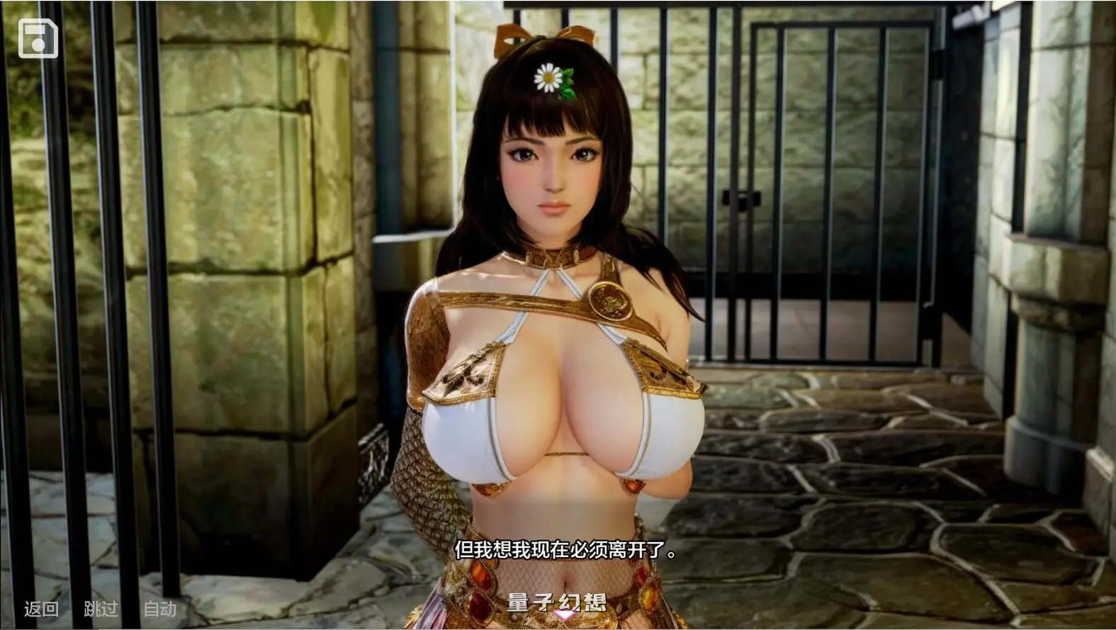 【亚洲风SLG/红女巫】  黑魔法 Dark Magic v0.20.0 汉化版 赞助版+作弊码 [更新 8.20G]