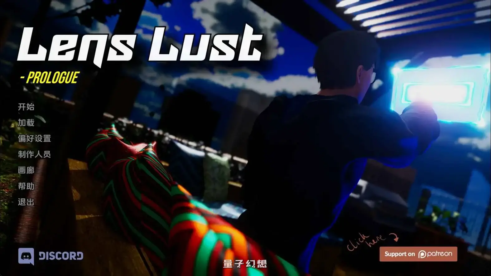 【卢西安/SLG/动态】镜头欲望Prologue AI汉化版[更新1.01G]