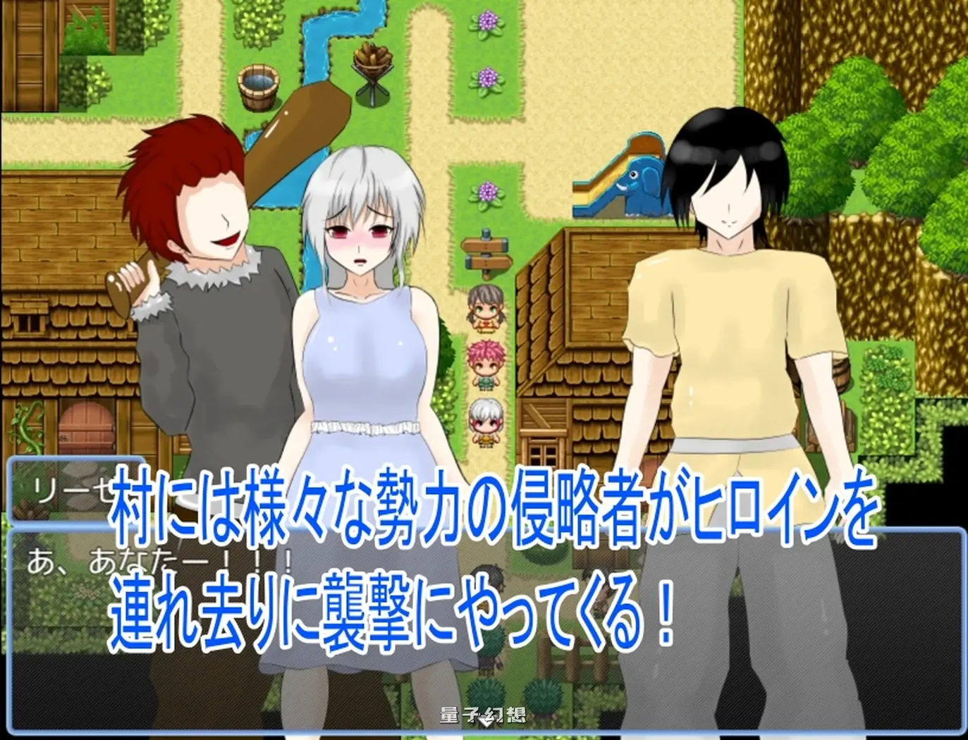 【莉赛RPG/被NTR】 我老婆要被NTR了 俺の嫁がNTRれる v1.02 内嵌AI汉化版 [600M]