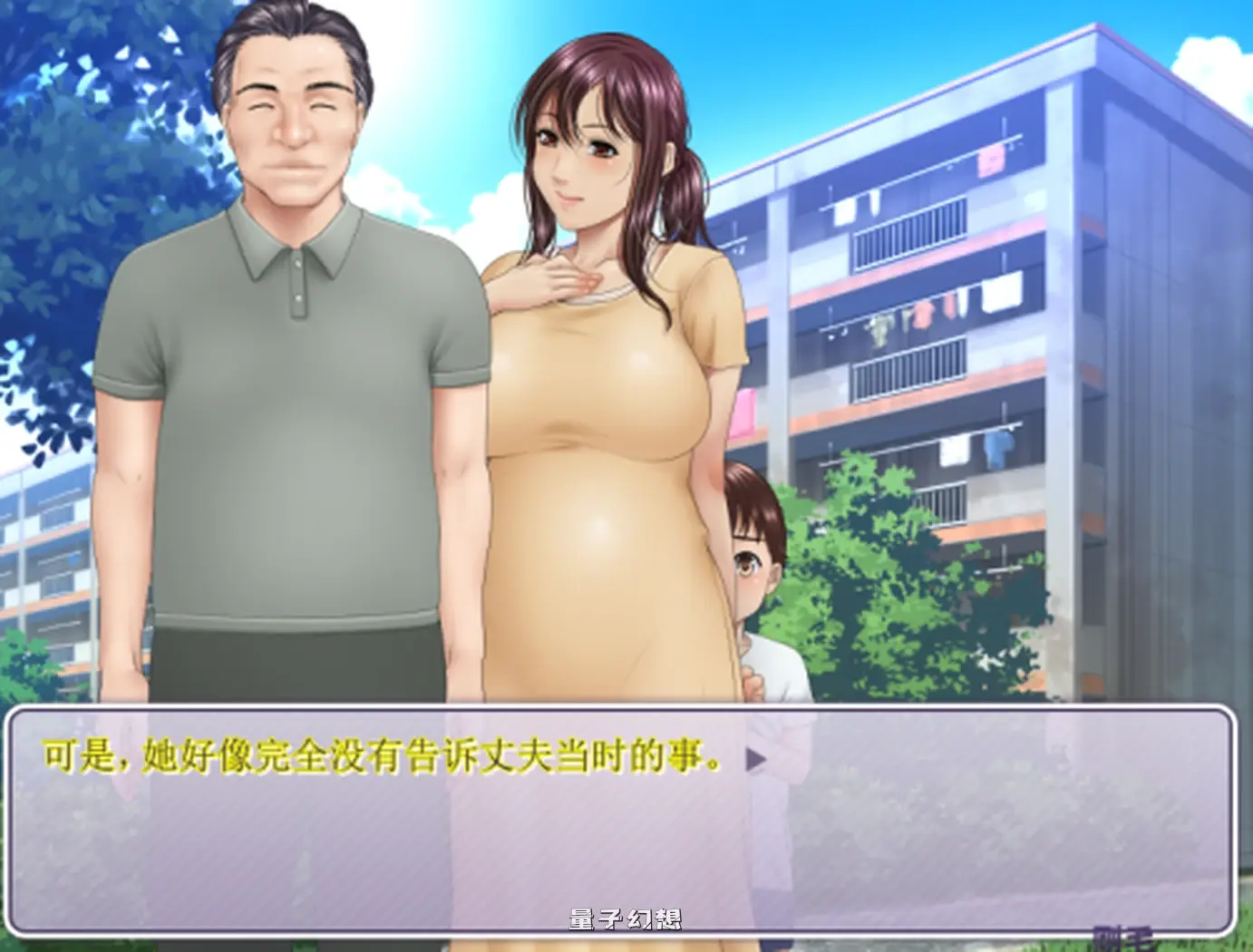 【ADV/人妻/熟女】 午后住宅区的人妻们~熟女的味道和雪白的肌肤！~ 昼下がりの団地妻たち ～熟れた匂いとムレた肌～ 汉化版+全CG存档 [800M]