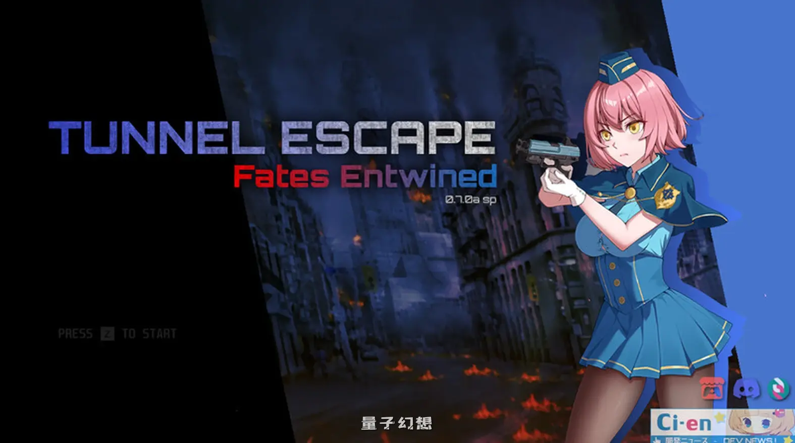 【肉鸽SLG/异种/动态】 隧道逃生：命运交织（TUNNEL ESCAPE FE） (番外編) v0.11.0a SP 官方中文版 [更新2.20G]
