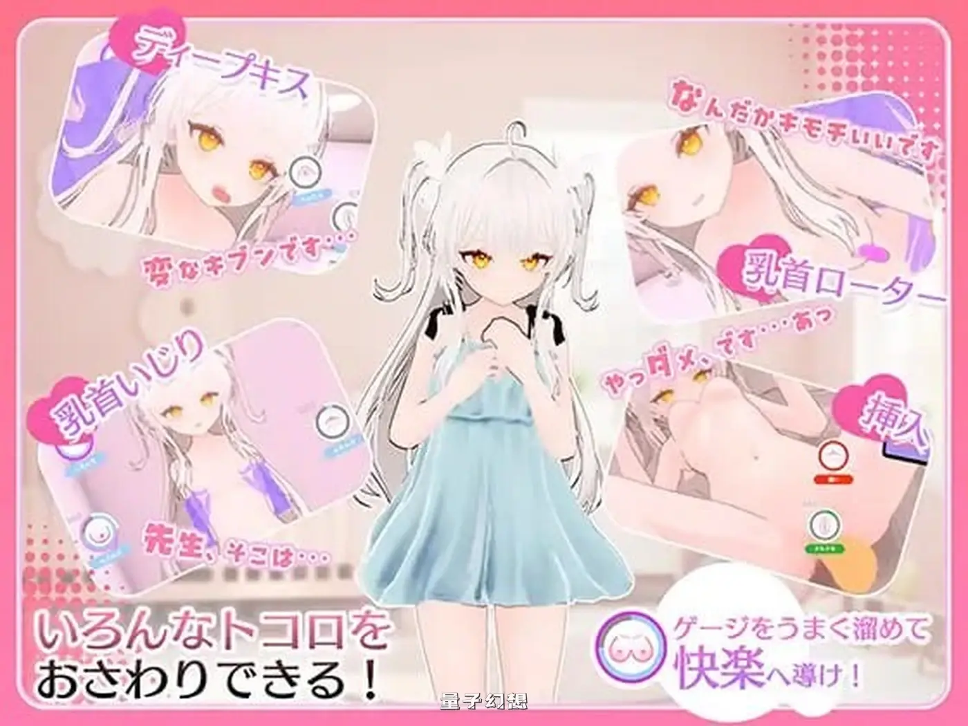 【互动SLG/触/动态】 精神控制！～将纯洁无瑕的少女堕落成乱自女友为止～ ～純粋無垢な少女 ver1.30 官中版+存档 [更新1.82G]