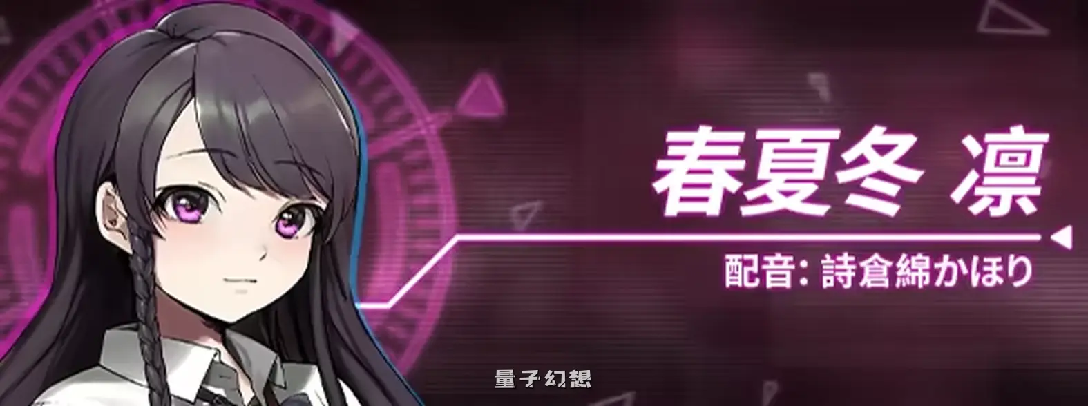 【东云后大作ADV/2D】 阈限边界4 life sentence Liminal Border Part IV 官方中文版+全CG存档 [新作7.0G]