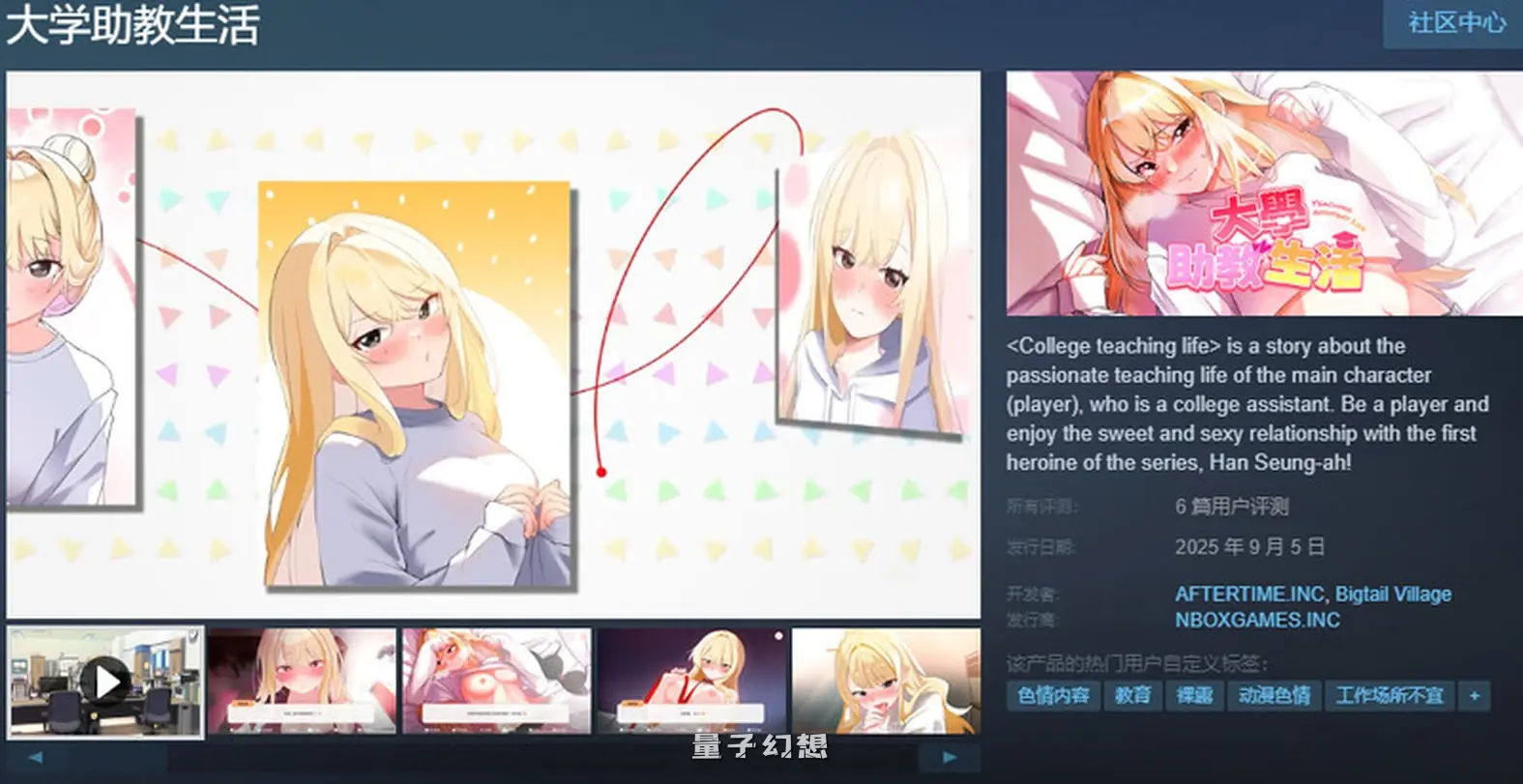 【养成SLG/动态】大学助教生活（Teaching Assistant Life） v1.04_s 官中步兵版 [新作1.1G]