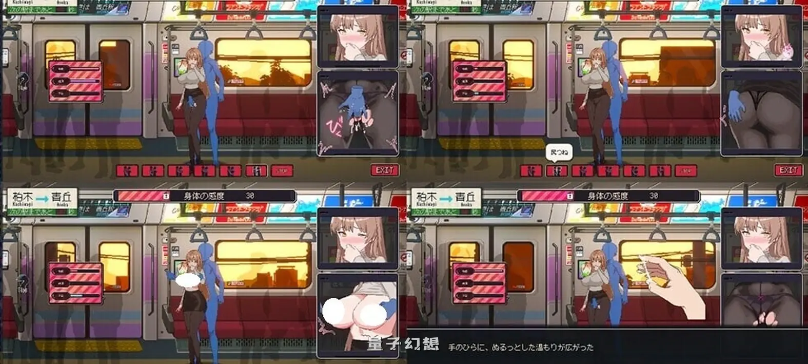 【沙盒SLG/NTR/全动态】清洁工传奇（清掃員伝説） V2.01 官方中文版先行体验 [1.10G]