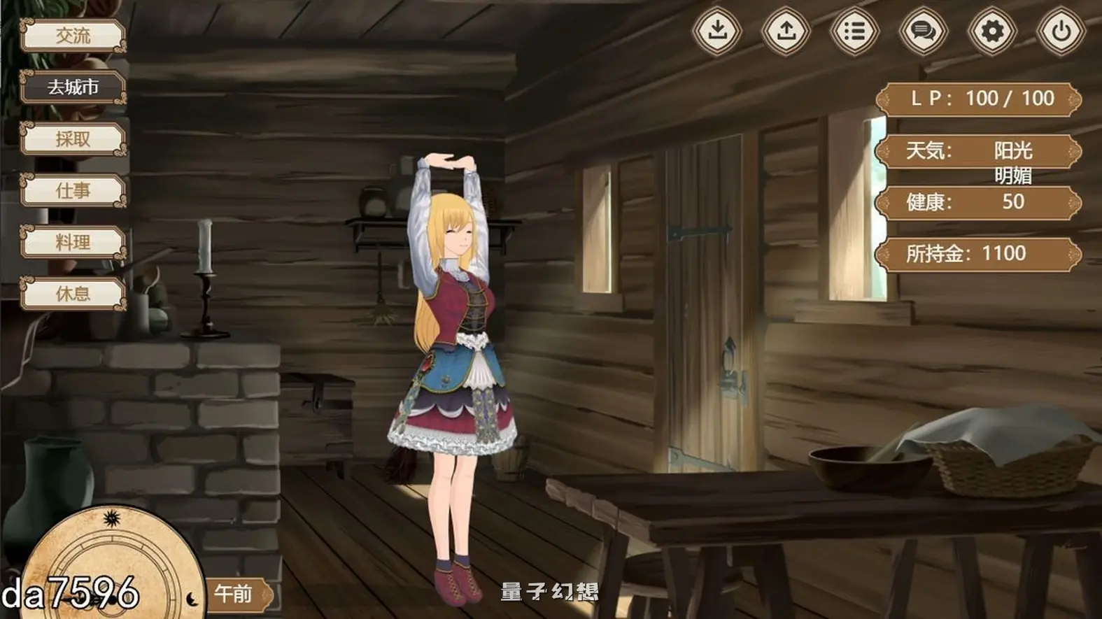 【魔法药SLG/汉化/养成】 和精灵一起生活~在休息的森林里两个人生活~[更新1.50G]