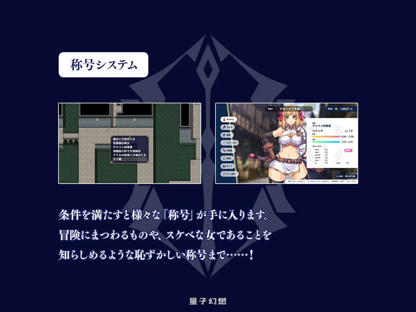 【帝国/RPG/奇幻】 OBSCURITE MAGIE ～ 强欲冒险家与王室之血  v1.01 官中步兵版+全回想存档 [1.20G]