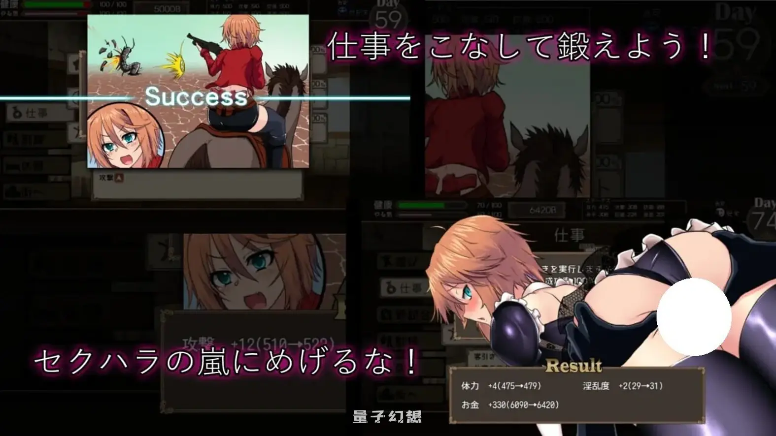 【雷奥娜RPG/战斗/动态】死亡竞技场V1.07 AI汉化版+全回想存档 1.10双端版 [4.65G]