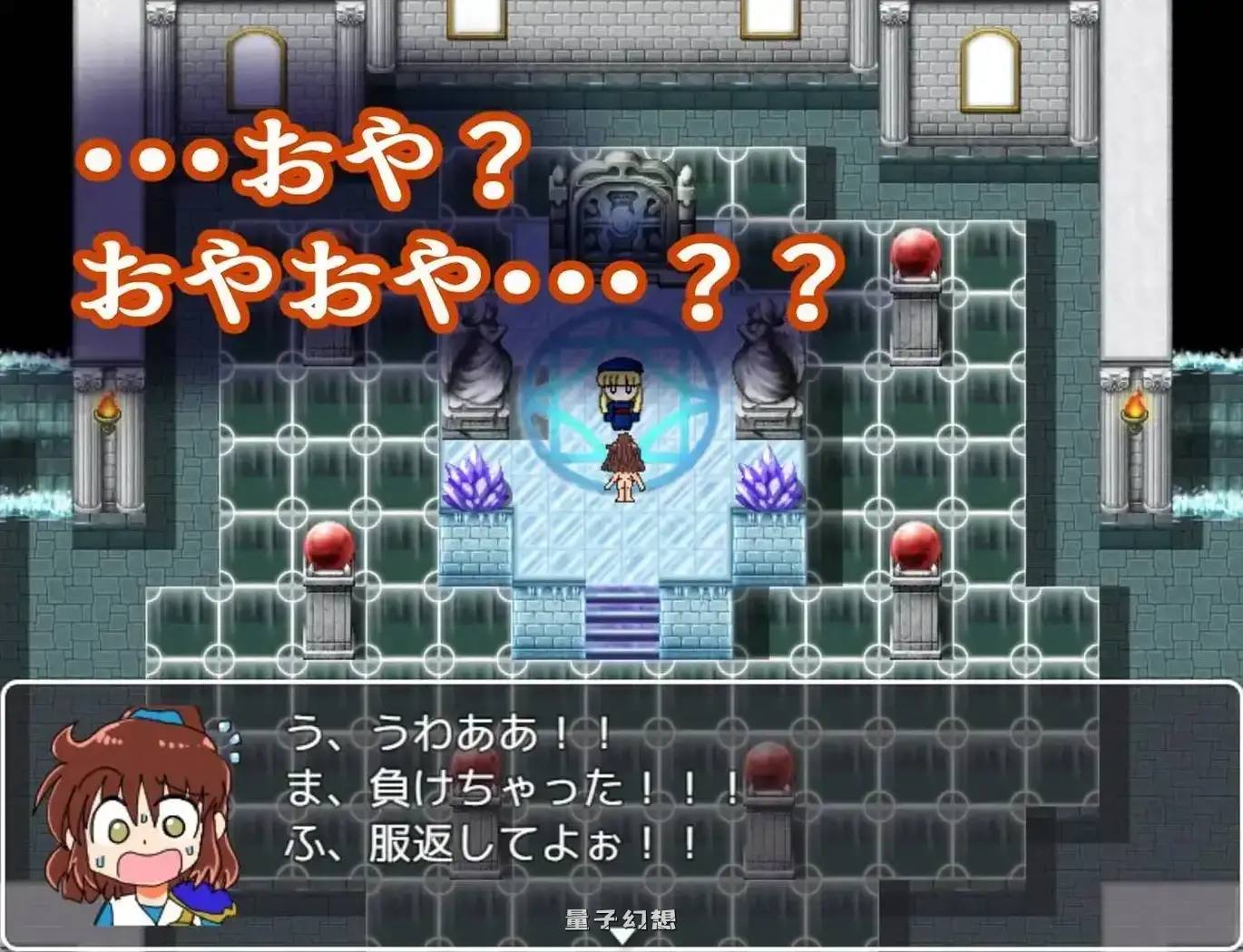 【冒险/RPG】魔导少女的咖喱制作1.02AI汉化[1.6G]