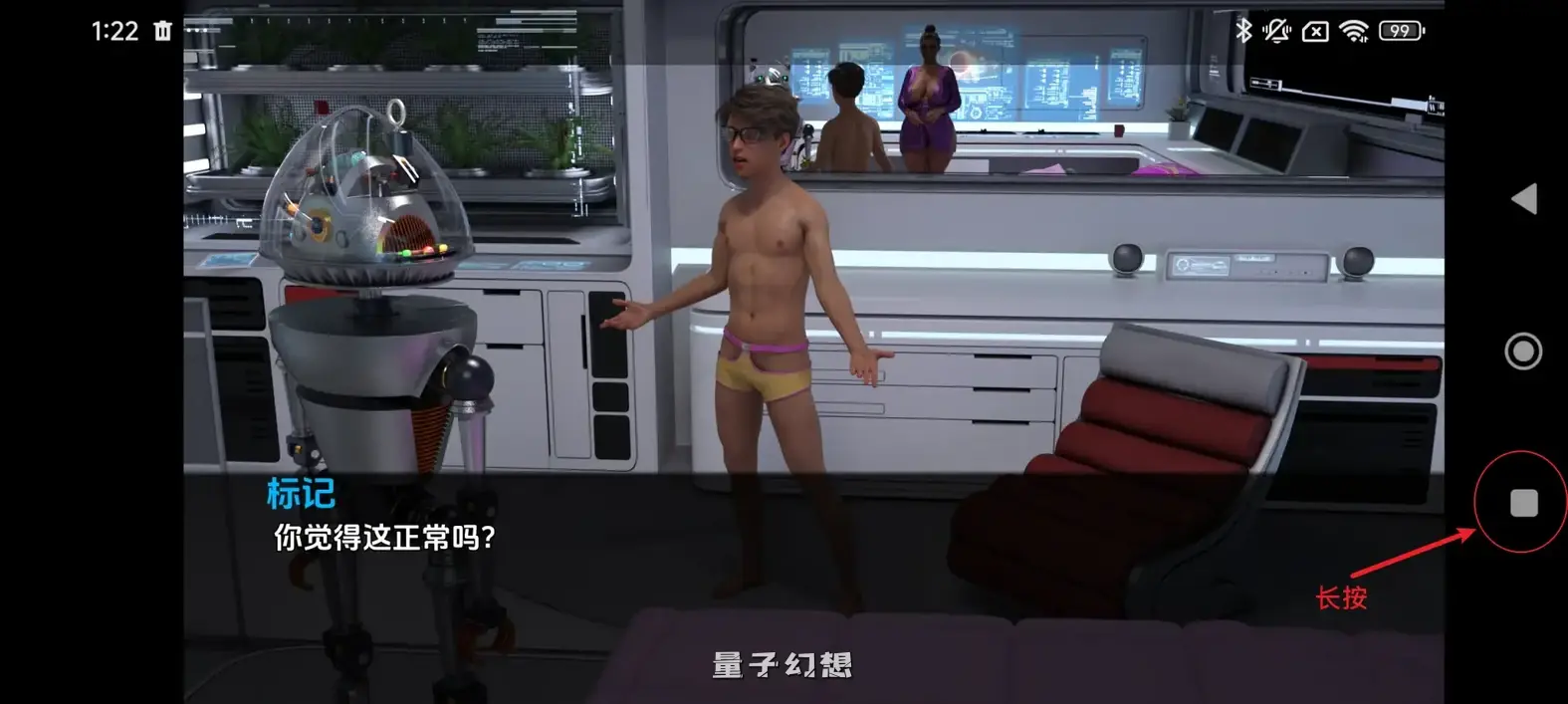 【绑架她/SLG/动态】不明飞行物Ch.4v0.7.1 AI汉化版[更新6.53G]