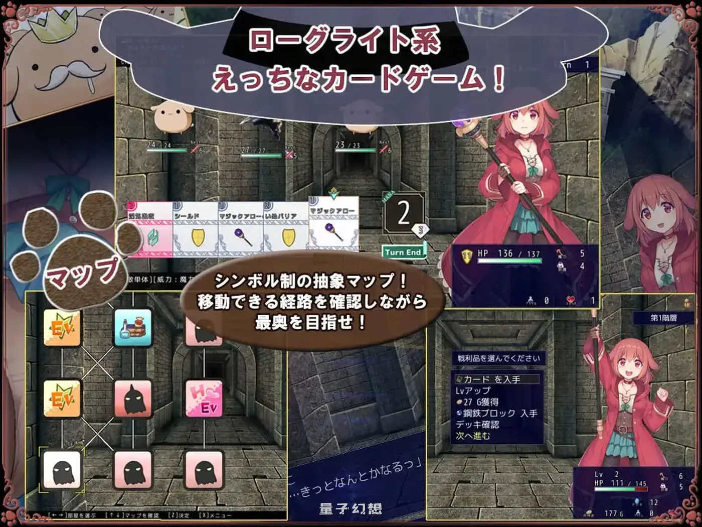 【魔法师RPG/男受】 小狗是见习魔女 いぬこちゃんは見習い魔女 v2.0.3 内嵌AI汉化版 [950M]