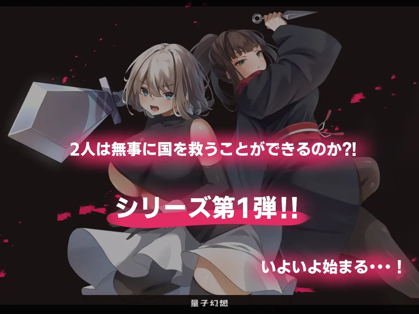 [索莉娜RPG/Live2D动态] 堕落：双子-公国陷落篇-  V1.0.2 AI汉化版+全回想存档 [更新3.10G]