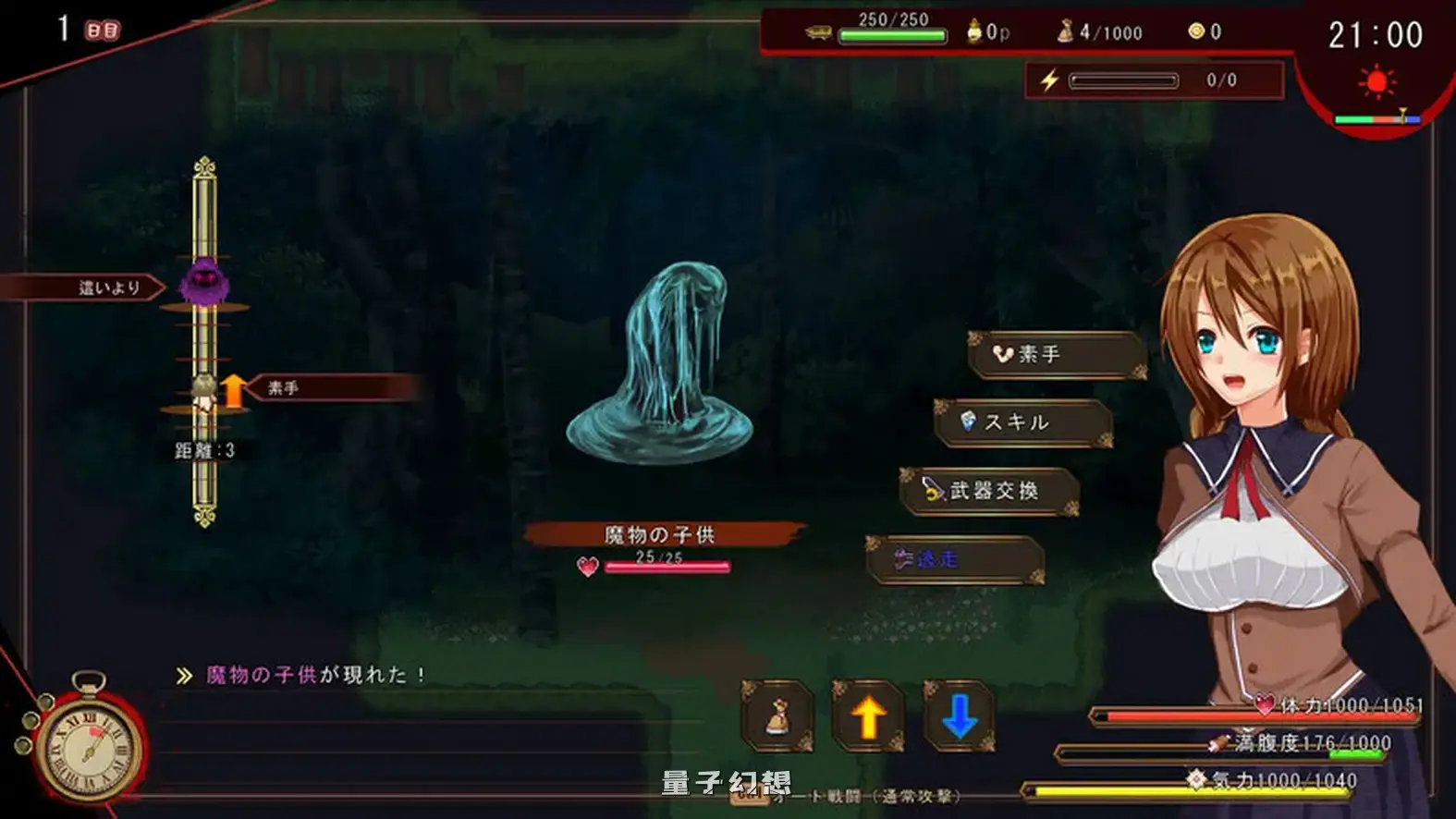 【岛屿RPG/异种】 洋性活日记 海洋性活日記 V1.27 AI汉化版 [新作1.20G]