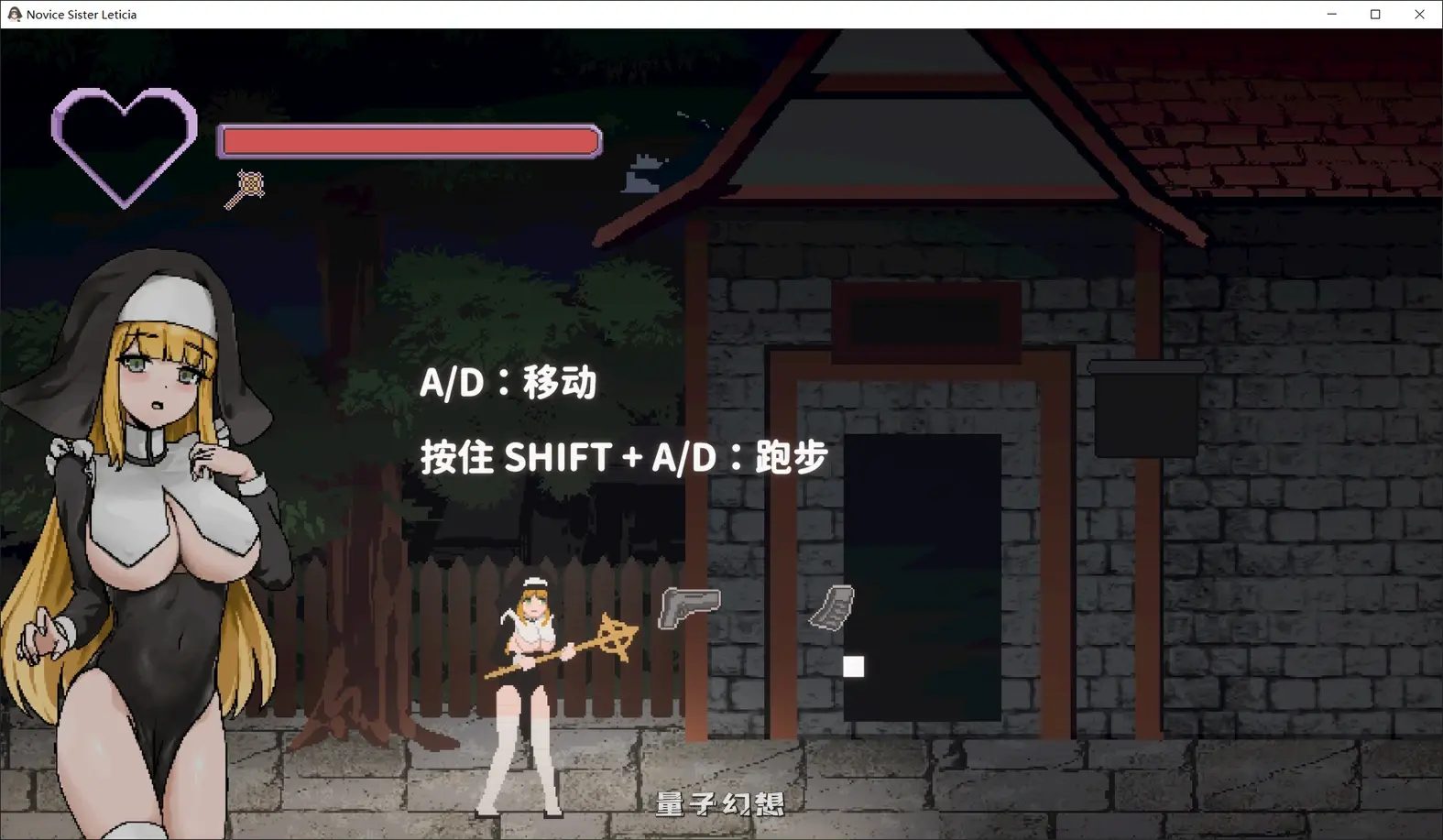 【恶魔日式ACT/动态】 新手修女莱蒂西亚 Novice Sister Leticia 测试 官中体验版 [300M]