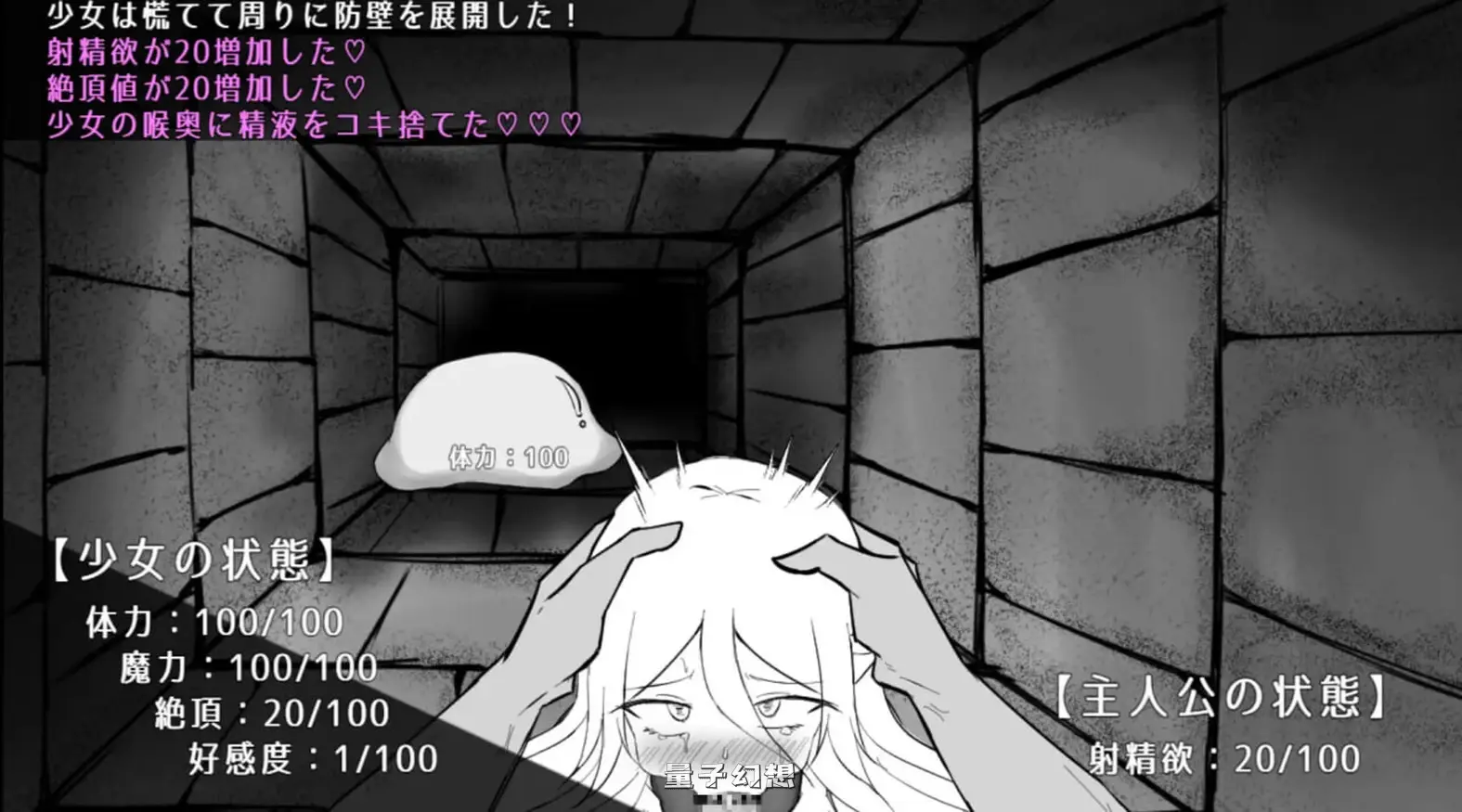 【地牢RPG/战斗/阿黑颜】魔力补给要靠液 AI汉化版+存档 [新作1.25G]