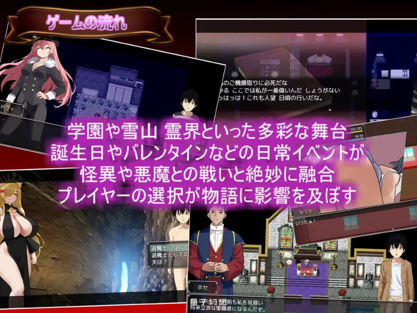 【多维/RPG/退魔士】 生命是一个悖论 Life is a paradox V1.1 AI汉化版+全回想存档 [新作1.95G]