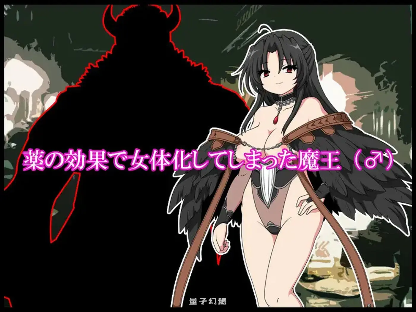 【RPG/小马】恶魔之塔（デビルークの塔） V1.0.1 AI汉化版 [新作800M]