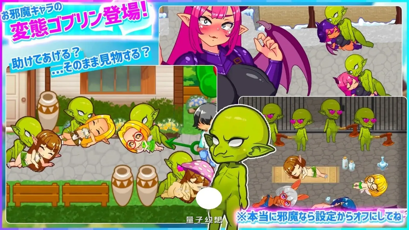 哈尼村庄 在异世界也能为所欲为！？超自由动作  官中版(探索RPG/史莱姆/魅魔)新作 920M