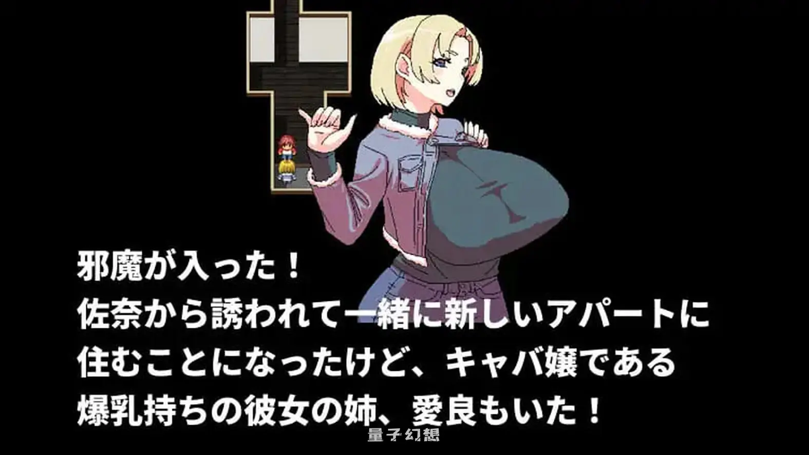 明明迷上了冷嬌的好朋友但她卻帶她的姊來了  官中版 (日式/RPG/佐奈)新作500M