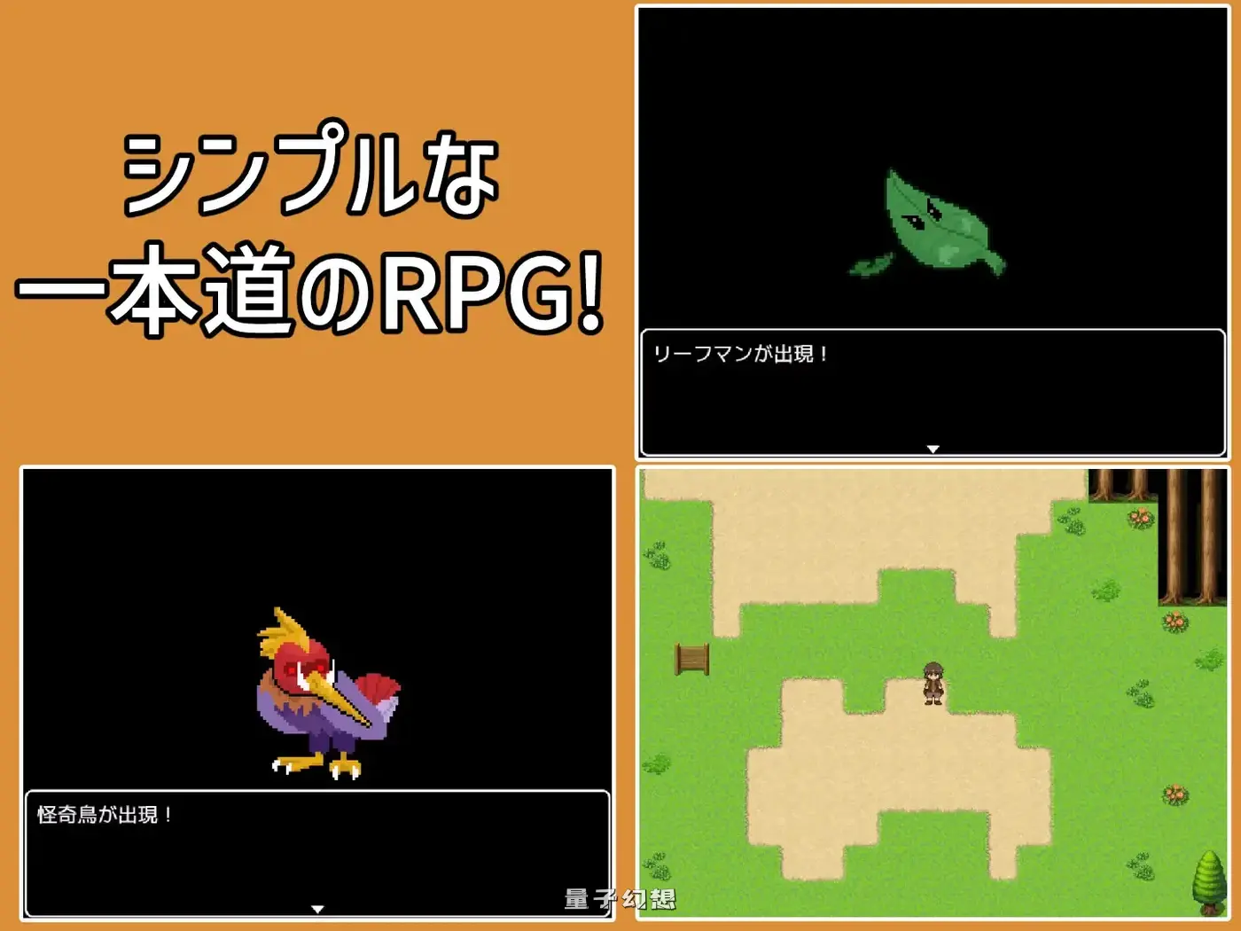 成为剑士吧RPG ～碍事的魔物娘，推倒侵犯也没问题!!!～ AI汉化版(日式RPG/魔物娘/像素)新作/ 1.0G