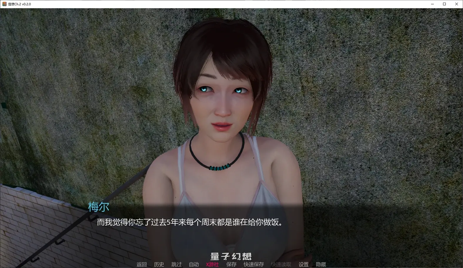 信使Ch.2 v0.2.0 AI汉化版(亚洲SLG/汉化/3D)更新/5.9G 手机游戏 第2张-量子幻想 信使Ch.2 v0.2.0 AI汉化版(亚洲SLG/汉化/3D)更新/5.9G