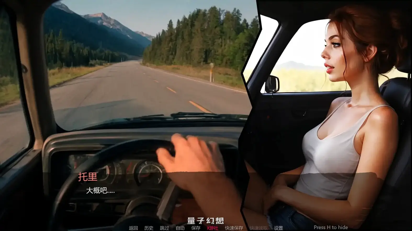 三与一：诅咒庄园0.23 AI汉化版(音乐节/SLG/汉化/2D)更新/2.50G